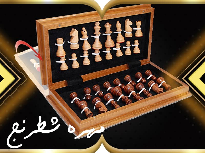 خرید مهره شطرنج